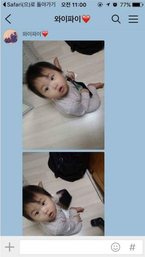 부인의 압수수색 | 인스티즈