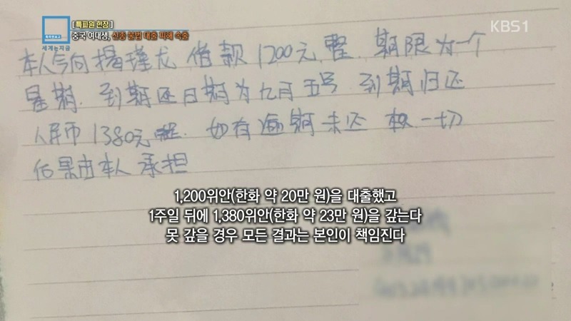 대륙의 대출 | 인스티즈