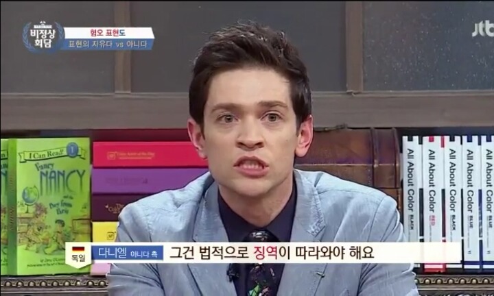 혐오표현도 표현의 자유인가 | 인스티즈
