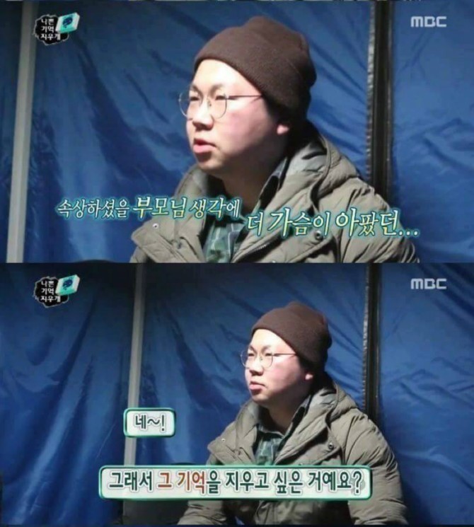 선임한테 욕먹는 아들을 본 부모님 | 인스티즈