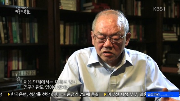 미국의 부활 1부 | 인스티즈