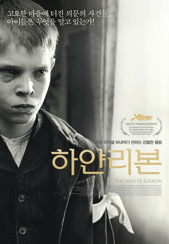 인상적이어서 혹은 예뻐서 저장한 영화포스터들......jpg | 인스티즈