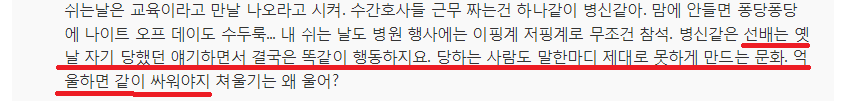 많이 뽑아도 줄사표.. 간호사는 웁니다 | 인스티즈