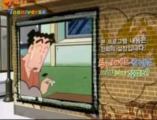 90년대생이 만화 볼 때 거치는 필수 관문 코스 | 인스티즈