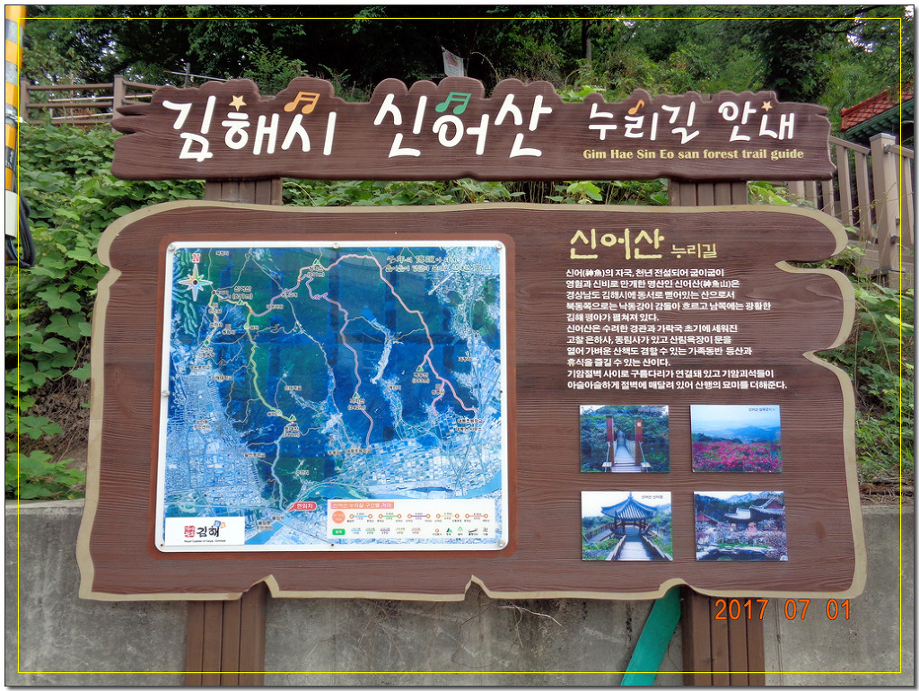 김해화원 이미지