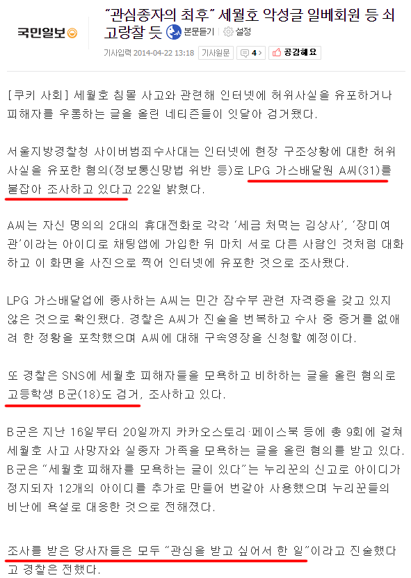 공포의 직업 강제인증......JPG | 인스티즈