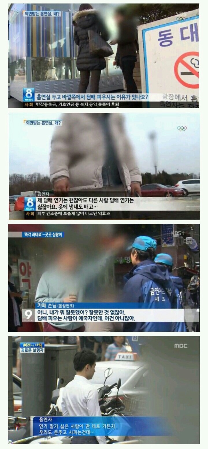 국내 흡연자들의 마인드...ㄷㄷ...jpg | 인스티즈