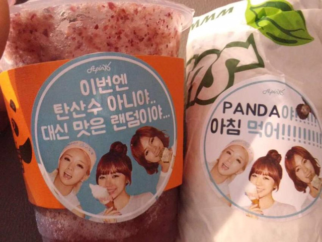 오늘자 아육대 점심 역조공 | 인스티즈