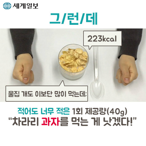 가격만 스페셜한 시리얼 | 인스티즈