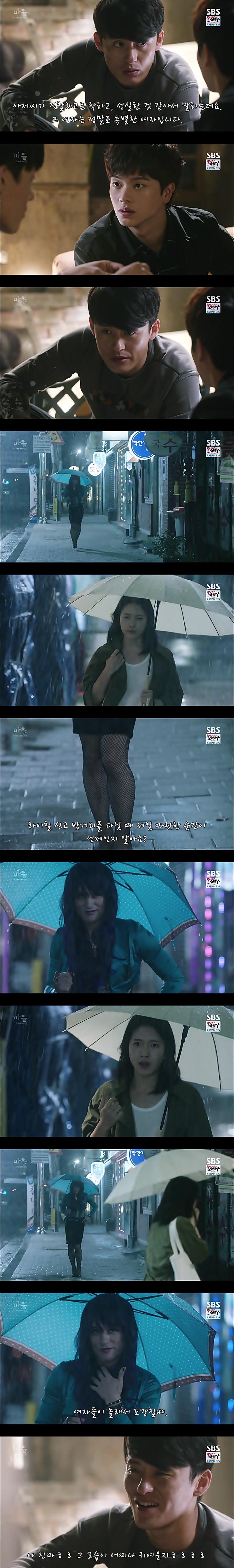 재밌는 스릴러 드라마마을 : 아치아라의 비밀EP04 아가씨 : 3 | 인스티즈