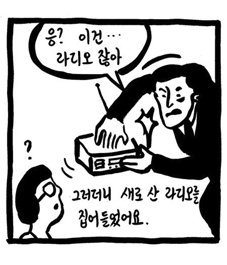 티몬???티몬을쓴다고???박읍읍죠아하냐? | 인스티즈