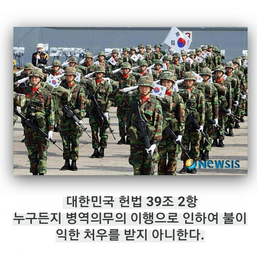 공포의 헌법.JPG | 인스티즈