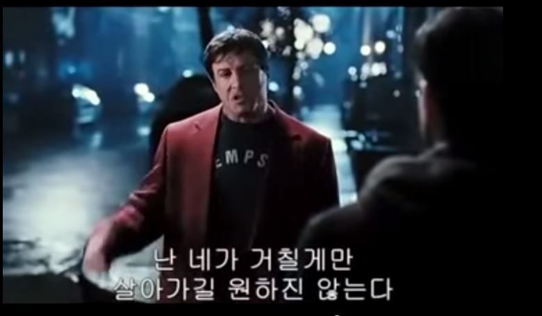 [록키] 아버지가 아들에게 | 인스티즈