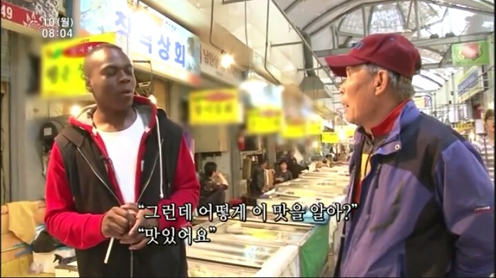 자네 부모가 전라도 사람인가? | 인스티즈