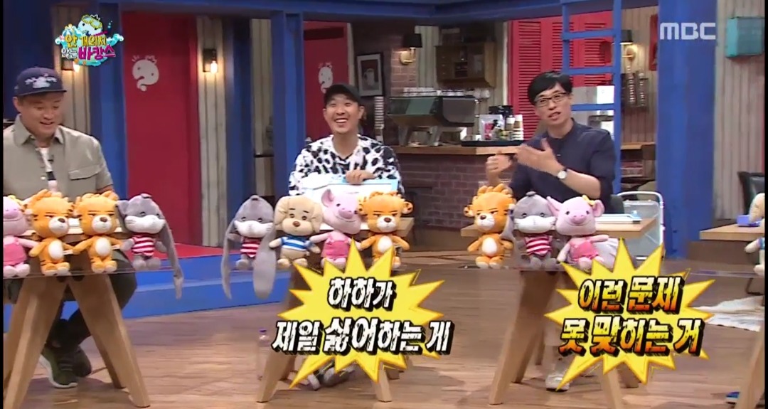 [무한도전] 오늘자 멤버들 퀴즈 "팬아저"의 뜻은? | 인스티즈