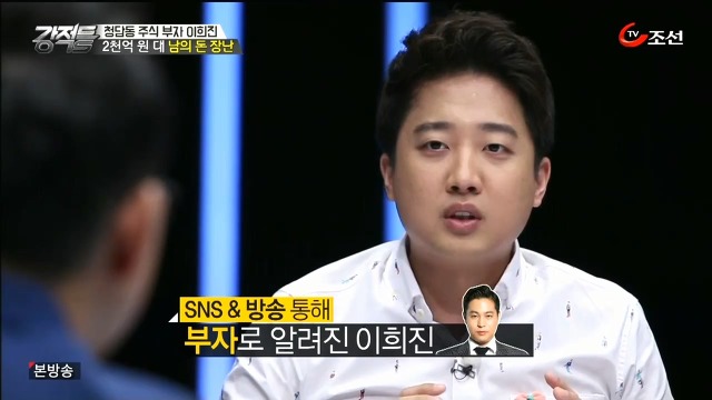 미디어에 대한 맹신이 낳은 비극...청담동주식부자.jpg | 인스티즈