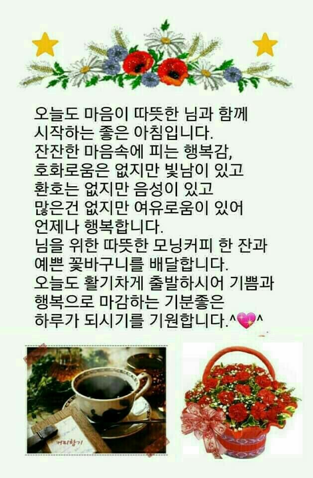 사람의향기 이미지