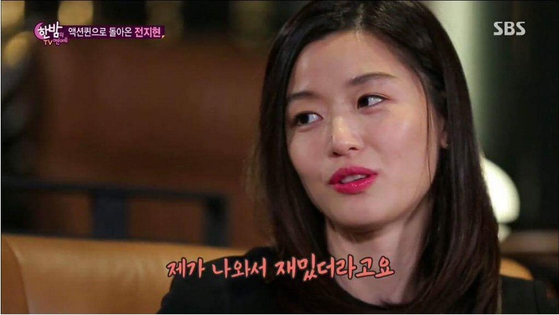 전지현의 암살 감상 소감 | 인스티즈