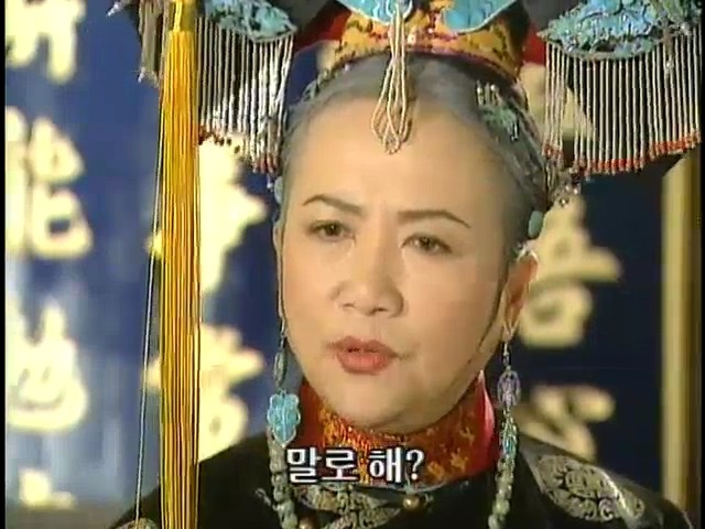 [황제의딸2] 19. 제비를 되찾다 | 인스티즈