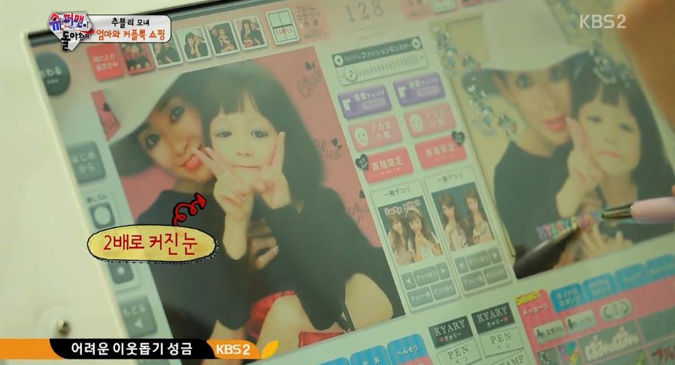 [슈돌] 모델엄마 시호와 사랑이의 데이트 .jpg | 인스티즈