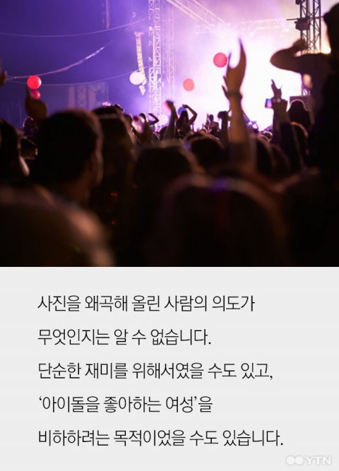 여고생들은 젝스키스 해체 반대시위를 하지 않았다 | 인스티즈