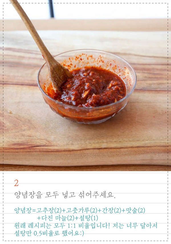 짜글짜글 침샘자극 콩불소리! 콩나물불고기 만들기 | 인스티즈