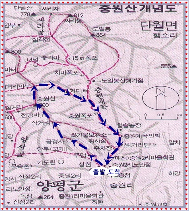 양평쌍용 이미지