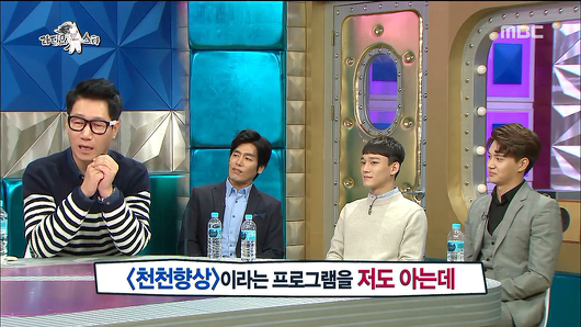 라디오스타에서 무한도전 편드는 지석진 ㅋㅋㅋ | 인스티즈