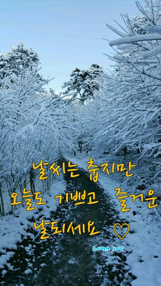멋진인생 이미지