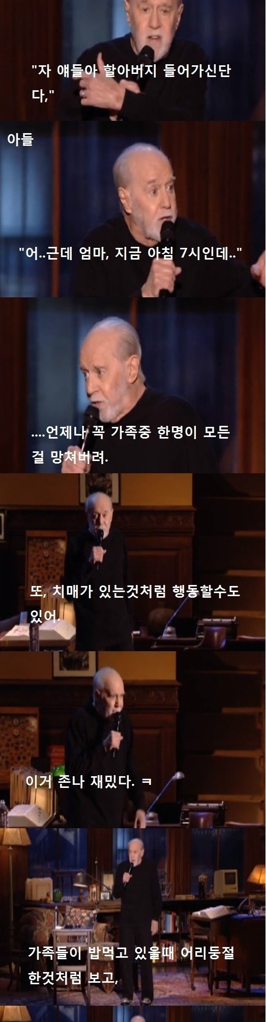 늙으면 좋은 점 | 인스티즈