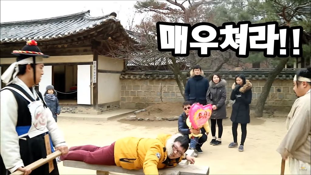 [한국민속촌] 호랑이,말,개띠분들은 주목하시옵소서 | 인스티즈