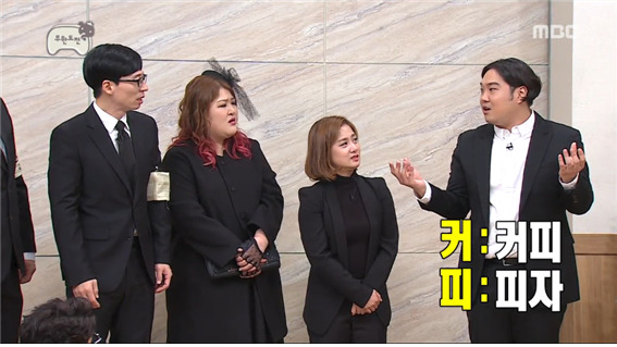 [무한도전] 만두 2행시에 초토화되는 무도 멤버들 ㅋㅋㅋㅋㅋ.jpg | 인스티즈
