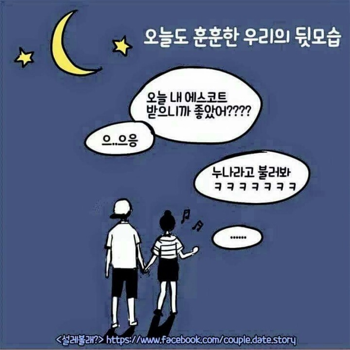 남친과 역할 바꿔보기♥.jpg | 인스티즈