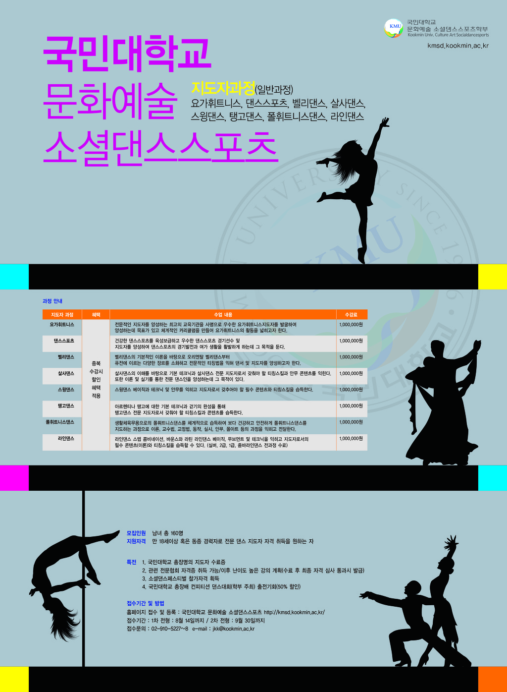 같이만들자 이미지