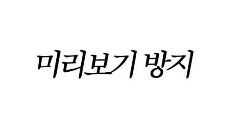 아는사람들만 아는 맛있는 과자 | 인스티즈