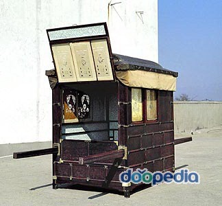 가마 이미지