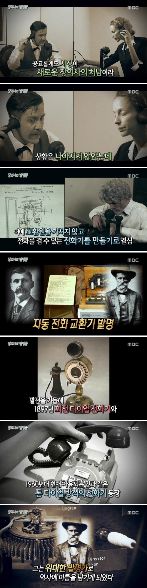 학연 지연 혈연을 이겨내는 방법 | 인스티즈