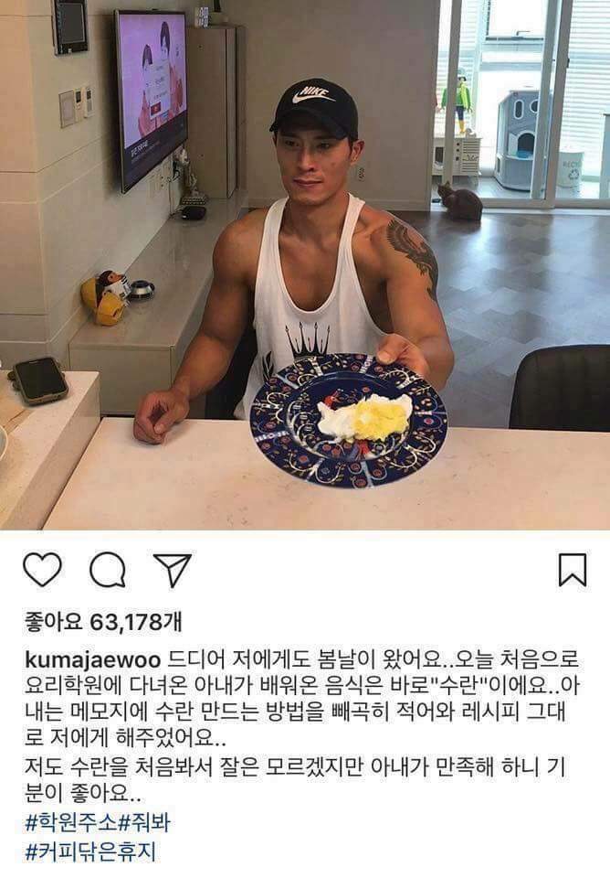 김재우 인스타 근황 | 인스티즈