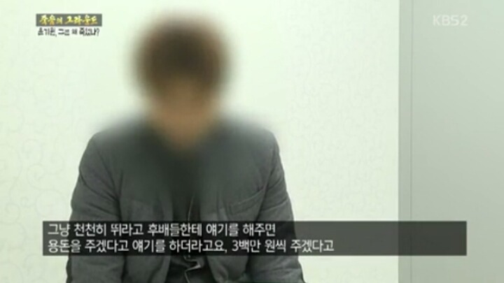 추적60분 故윤기원선수이야기 | 인스티즈