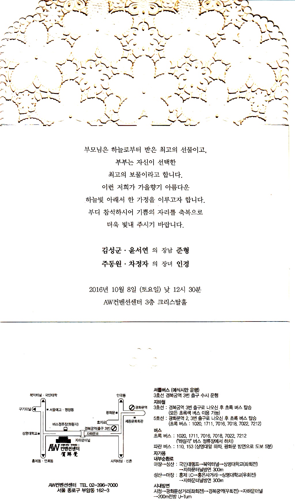 주동원 이미지