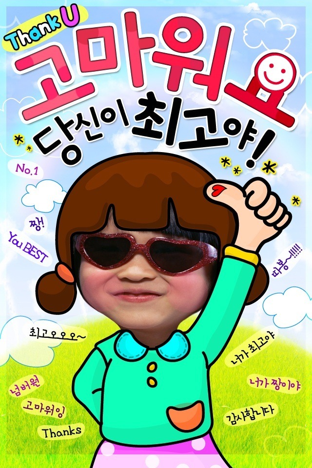 쪼아쪼아 이미지