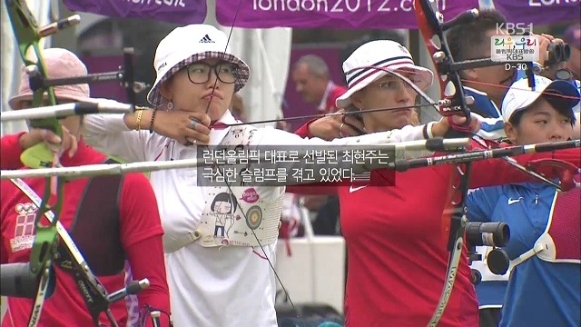 대한민국 양궁 국가대표 피 말리는 선발 과정 | 인스티즈
