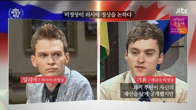 본국에 가족이 있소.jpg | 인스티즈