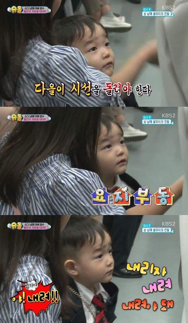다을이를 살뜰하게 챙기는 듬직한 소을이 | 인스티즈