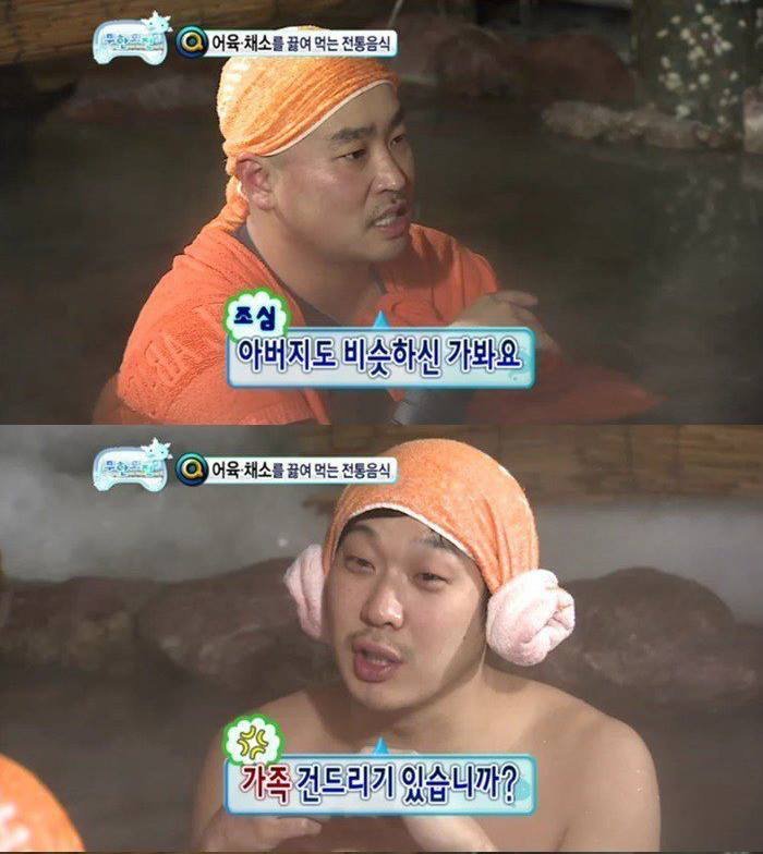 하하 가족 건드리는 길.jpg | 인스티즈