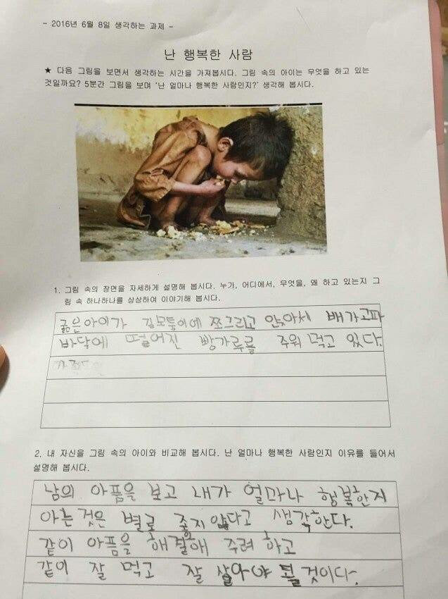 어른의 수준을 뛰어넘은 어린이 | 인스티즈