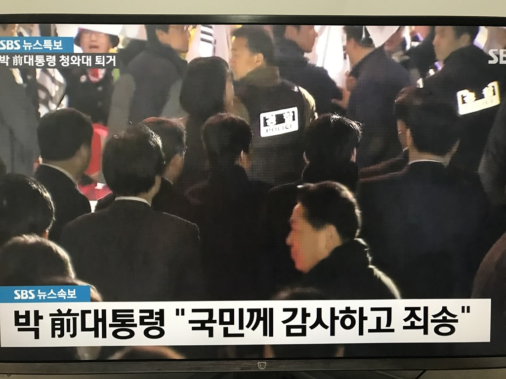 박근혜 사저안에서 입장표명 | 인스티즈