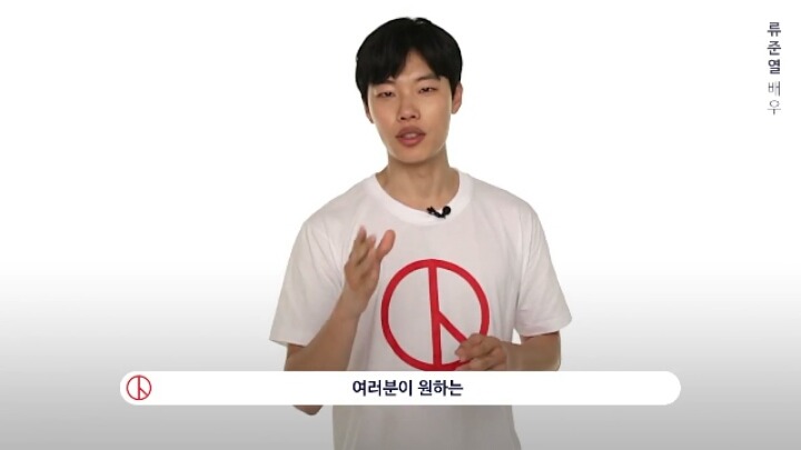 중앙선거관리위원회 0509 대선 장미프로젝트 홍보 영상 : 배우,가수,감독들이 생각하는 대통령의 기준과 사회는? | 인스티즈