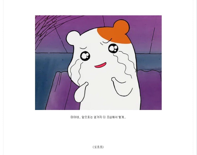 그렇게 갑자기 떠나버리면 나는 이제 어떡하라고.. ㅠ | 인스티즈