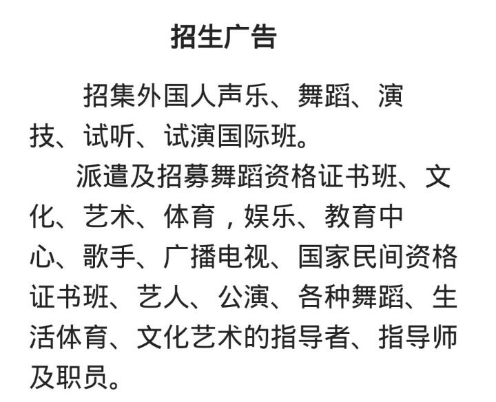 힐링댄스스포츠학원 이미지